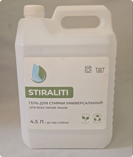 Stiraliti